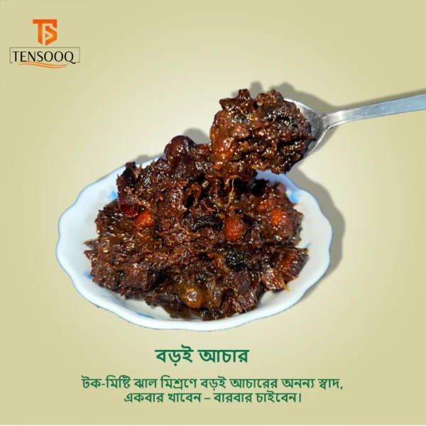 বড়ই আচার