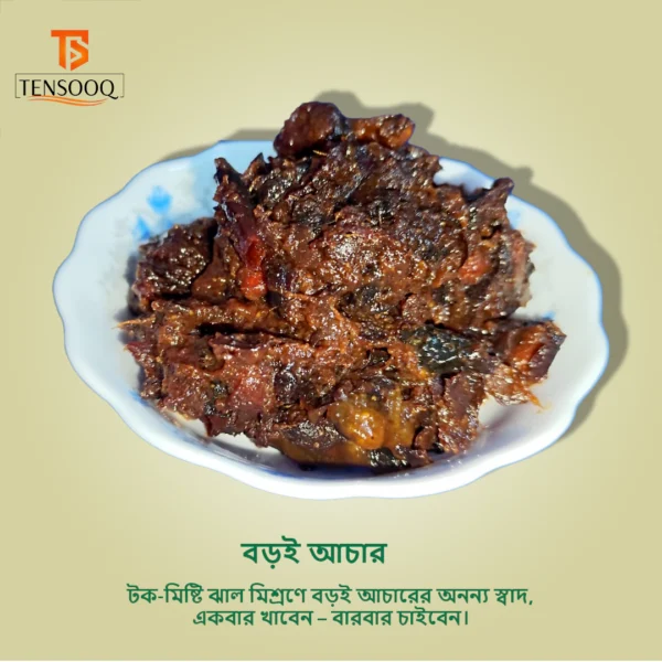 বড়ই আচার