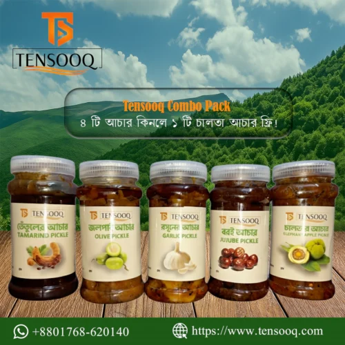 স্পেশাল কম্বো অফার